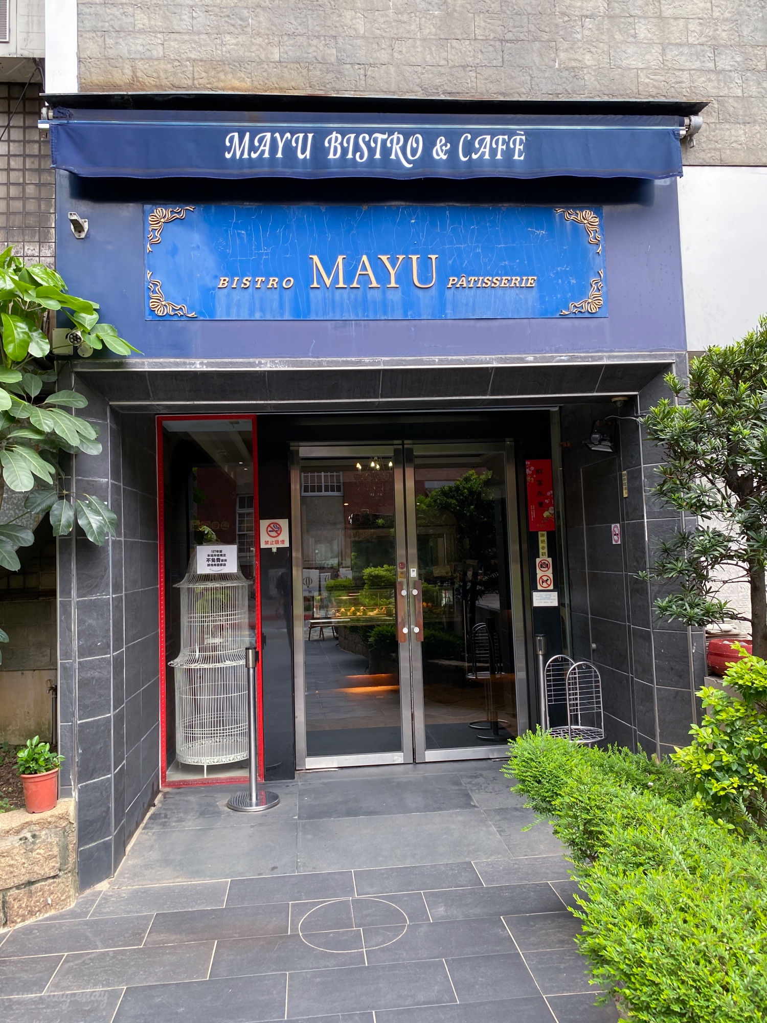 MAYU Bistro & Café