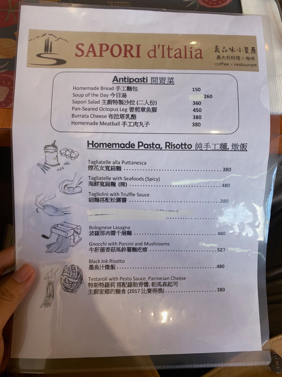 Sapori 義品味小餐屋 SAPORI 一定跟你看到不一樣的菜單