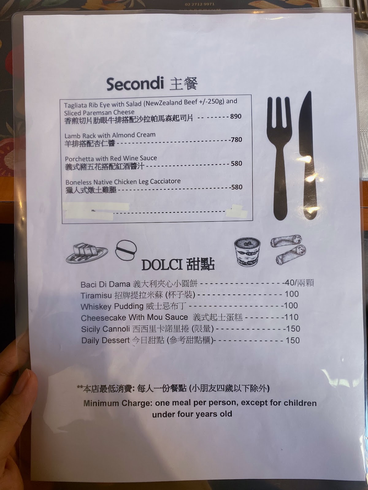 Sapori 義品味小餐屋 SAPORI 一定跟你看到不一樣的菜單-2