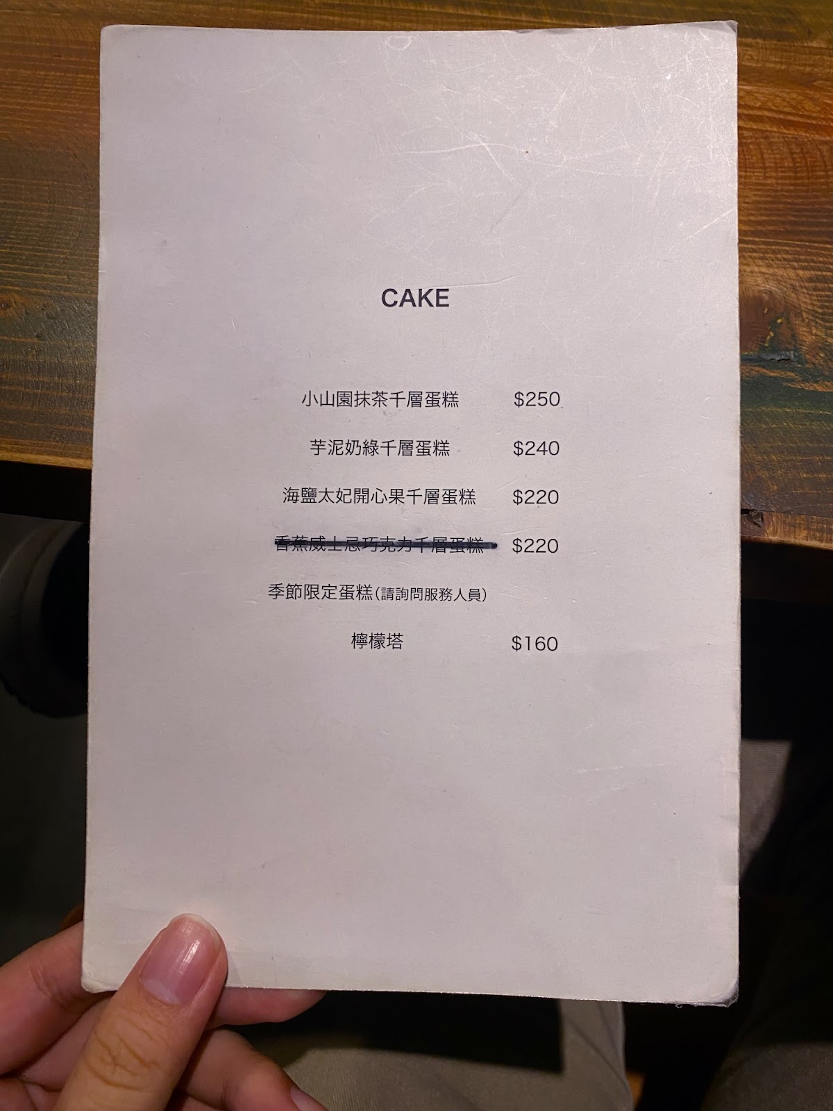 OZ Cafe Bistro 菜單-1