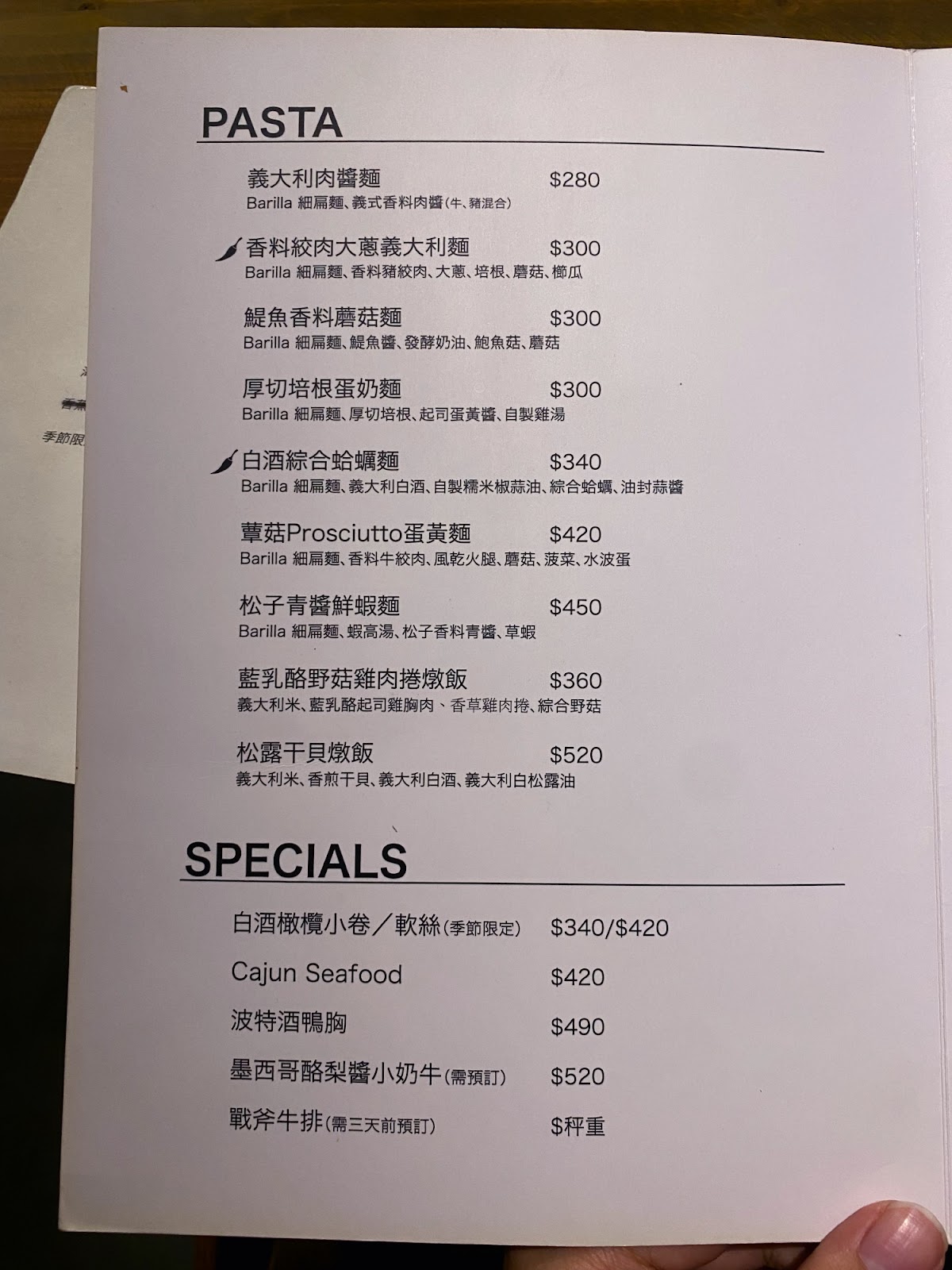 OZ Cafe Bistro 菜單-2