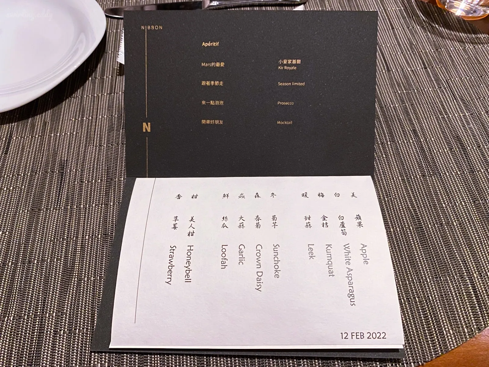 NIBBON 本季菜單