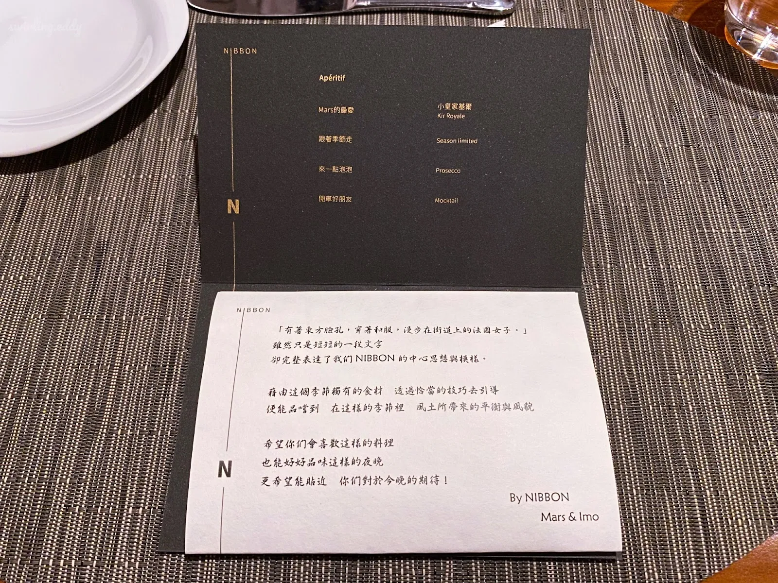 NIBBON NIBBON 浪漫的理念