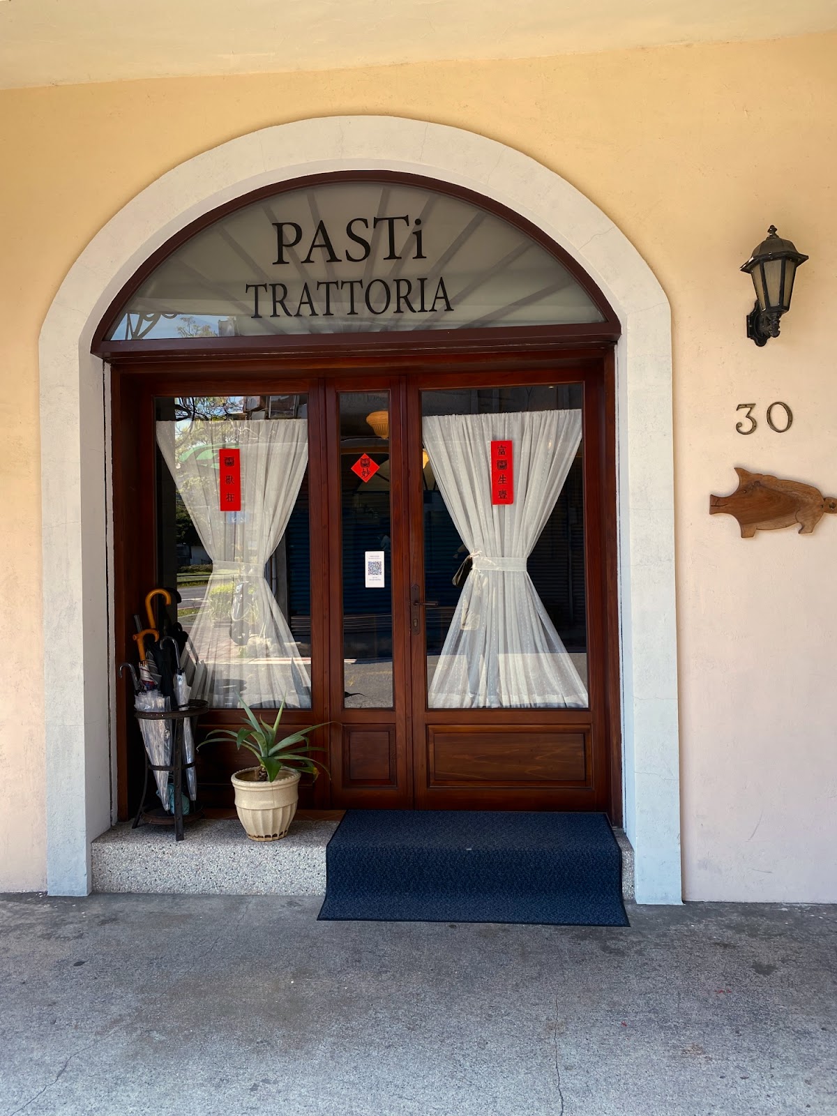 PASTi 門口