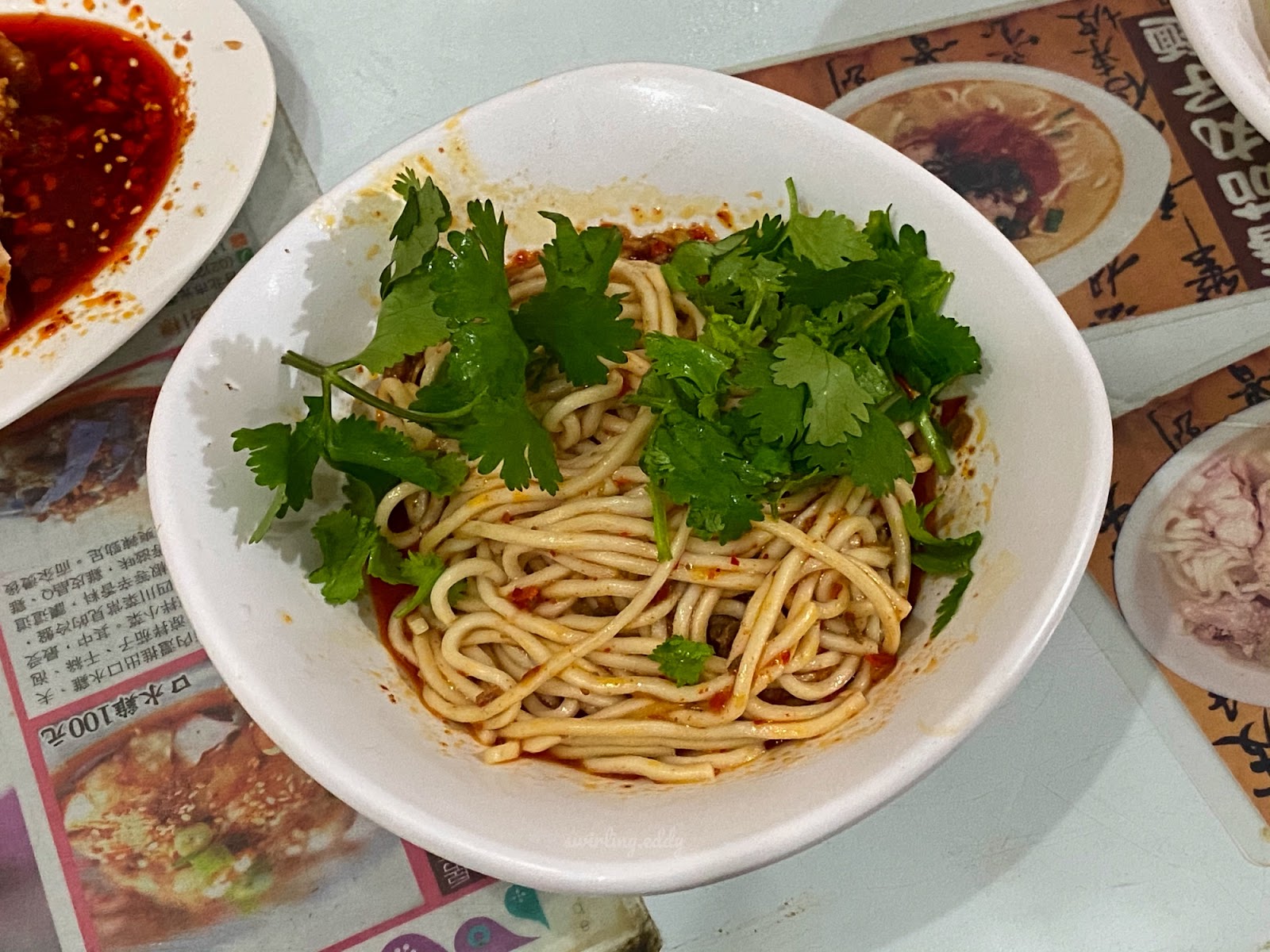 天府麵庄 生椒牛肉麵(小)