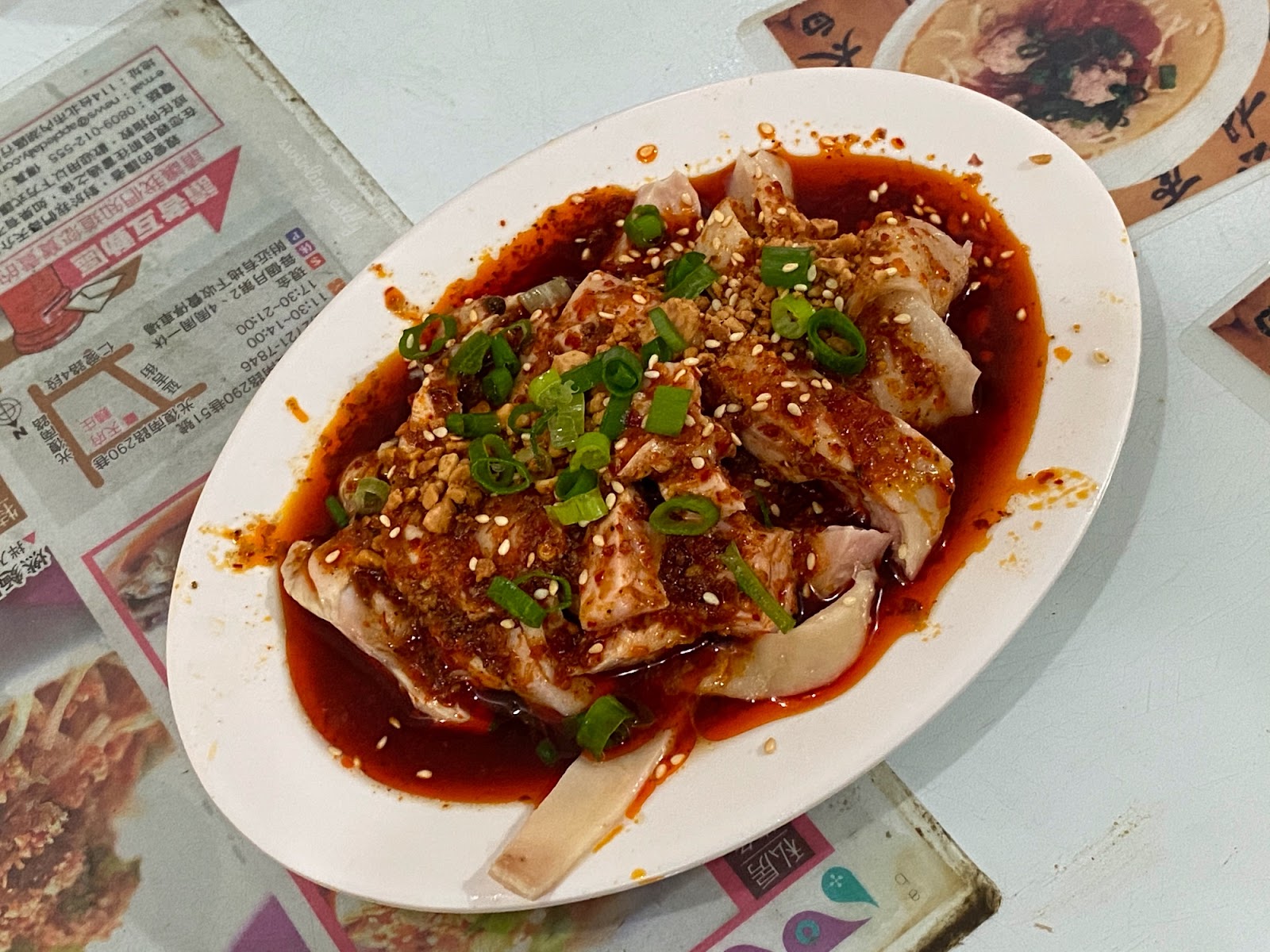 天府麵庄 口水雞