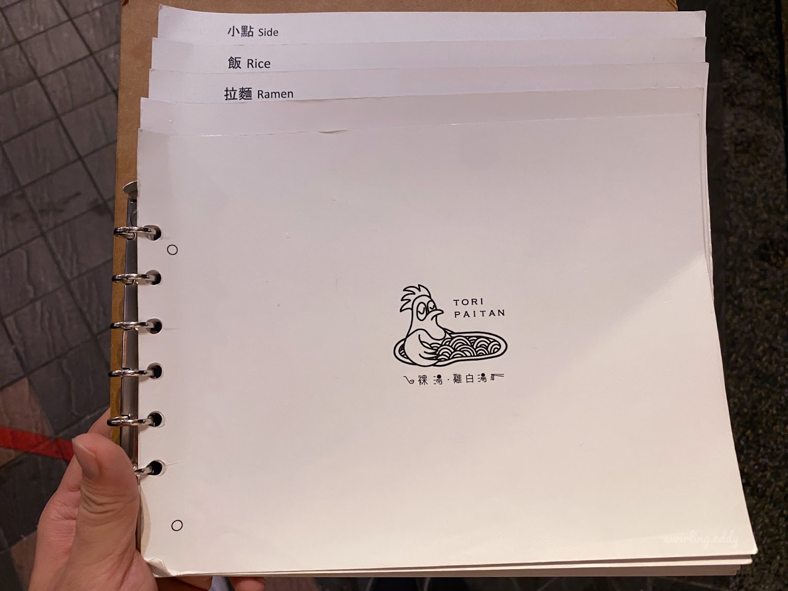 裸湯拉麵·雞白湯 菜單-1
