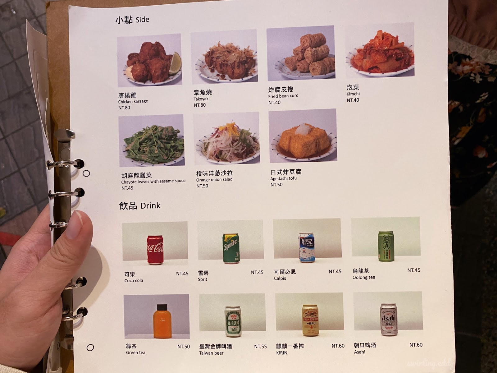裸湯拉麵·雞白湯 菜單-5