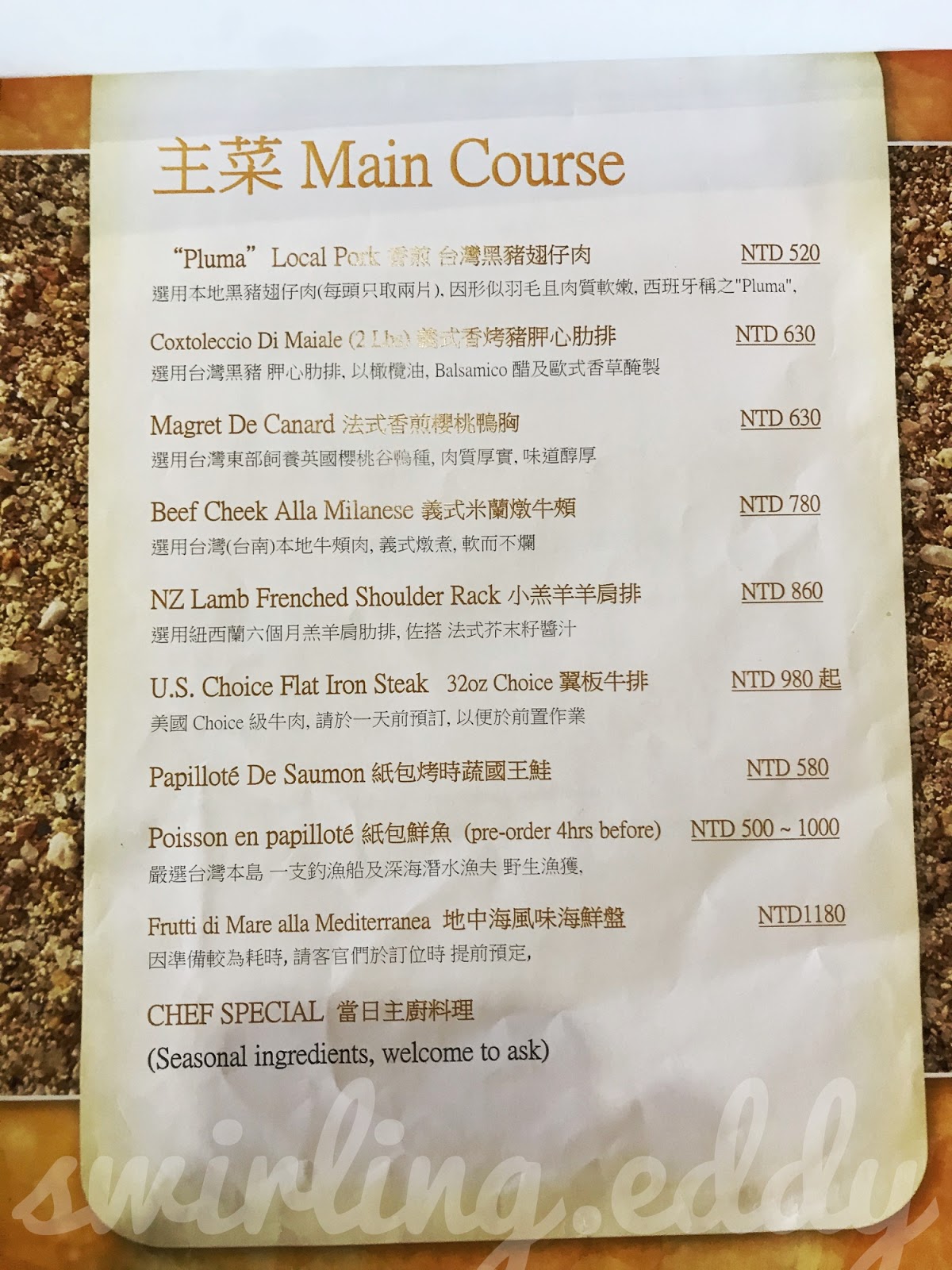 義薩格 Isaac Eatalian Cuisine 菜單
