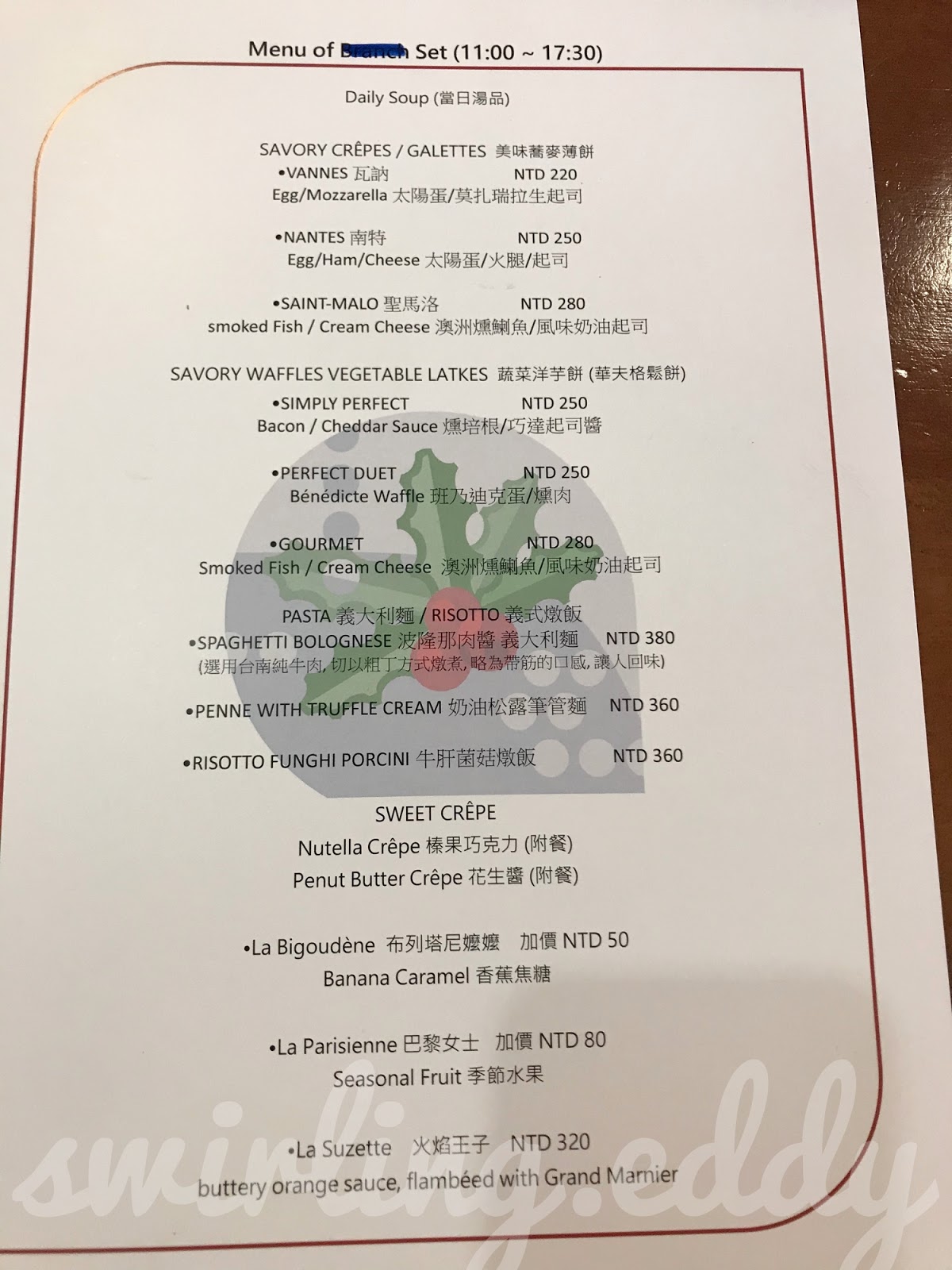 義薩格 Isaac Eatalian Cuisine 菜單